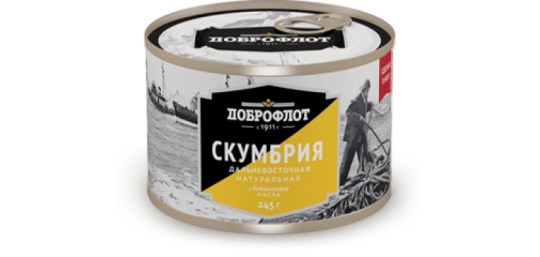 Фото 2 Рыбные консервы с добавлением масла, г.Владивосток 2017